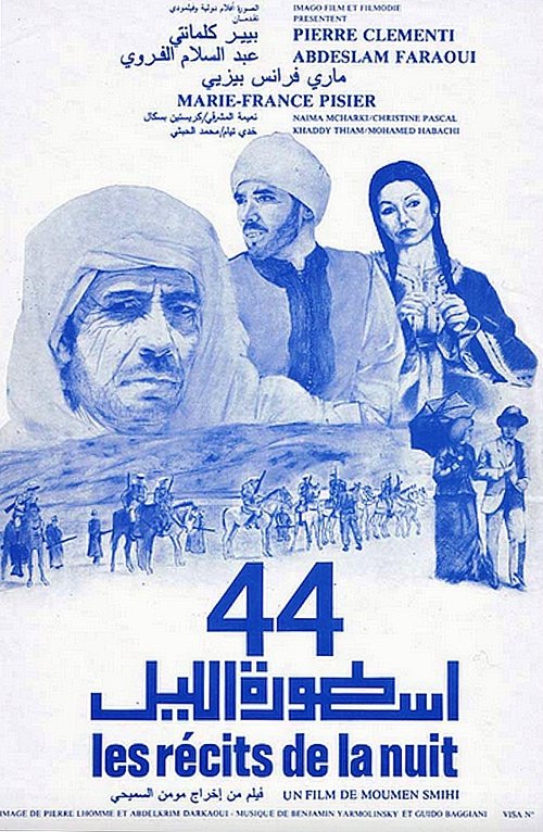 Forty-four, or Bedtime Stories Movie Poster Image