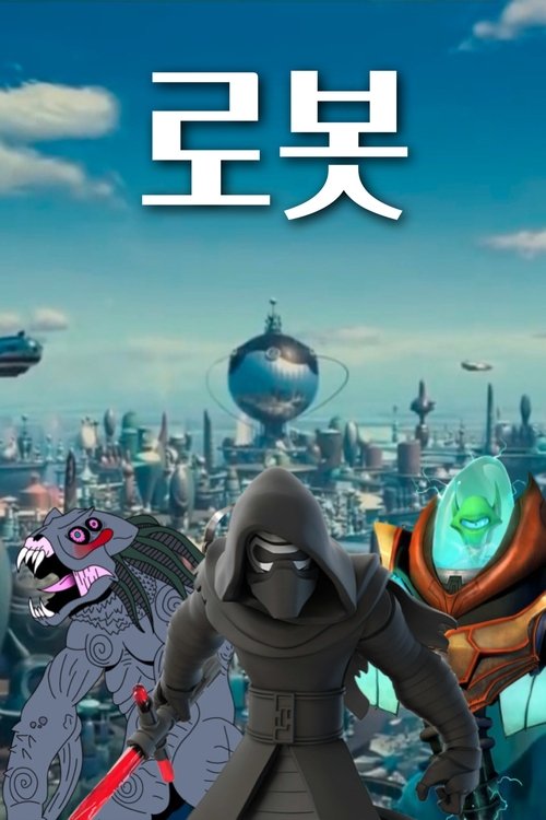 Posters