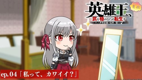 Episode 6