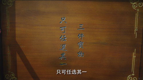 Image de l'épisode 19