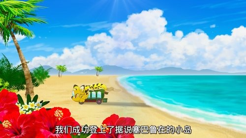 Image de l'épisode 27