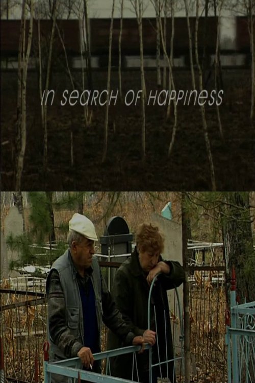 In Search of Happiness 2005