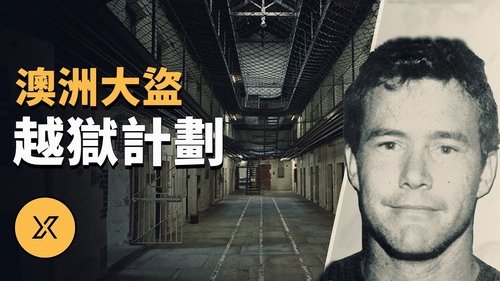 Episode 135