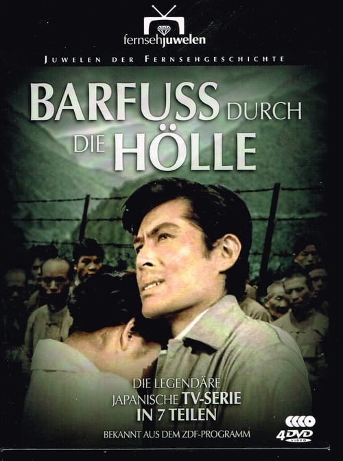 Barfuß durch die Hölle poster