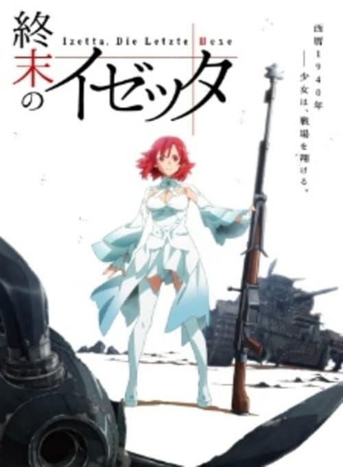 Izetta: The Last Witch, S01 - (2016)