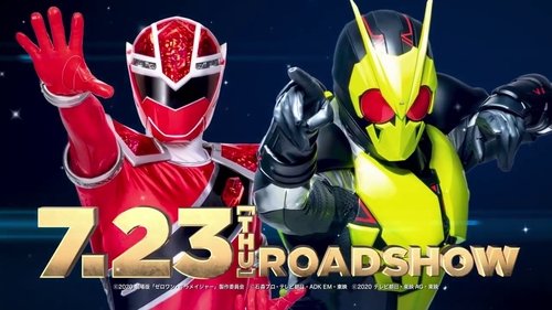 Mashin Sentai Kiramager the Movie: Bebop Dream Mashin Sentai Kiramager the Movie: Bebop Dream