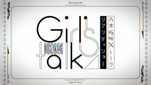 乃木坂46×トークリアリティーショー Girl's talk Backdrop Blur