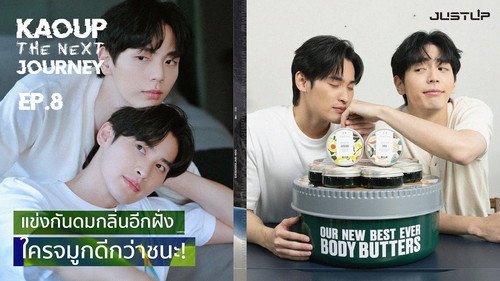 EP. 8 | Guessing Each Other’s Scents — Whoever Has the Better Nose Wins!