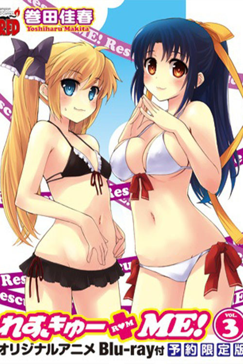 Rescue Me! poster
