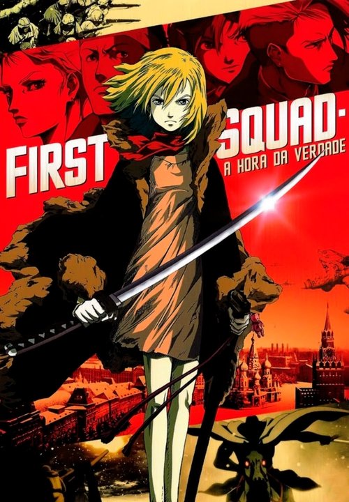 Pôster de First Squad: A Hora da Verdade