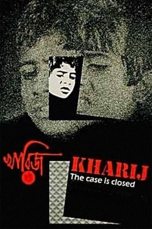 The Case Is Closed poster