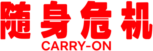 Carry-On