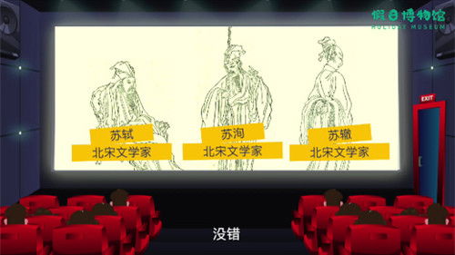 Image de l'épisode 10