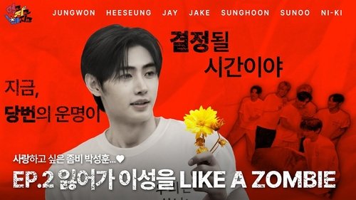 Image de l'épisode 2