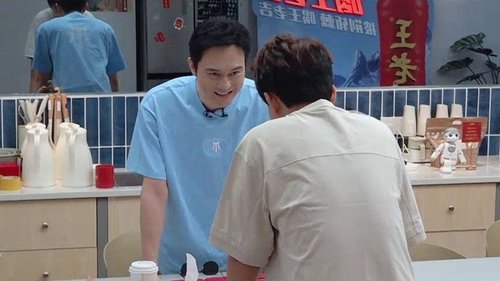 Image de l'épisode 237