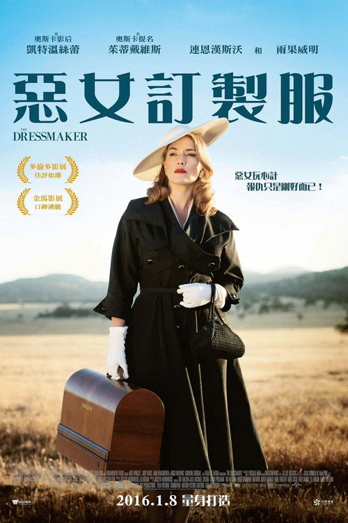 The Dressmaker poster