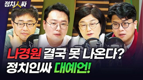 Episode 236