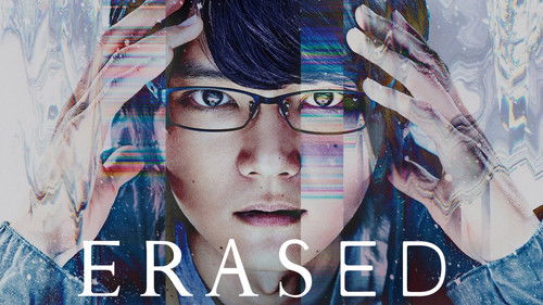 Erased backdrop 3