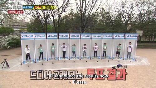 Poster della serie Running Man