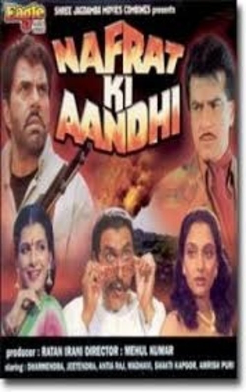 Nafrat Ki Aandhi 1989