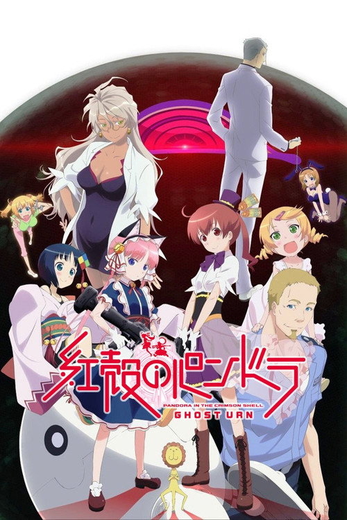 Saison 1