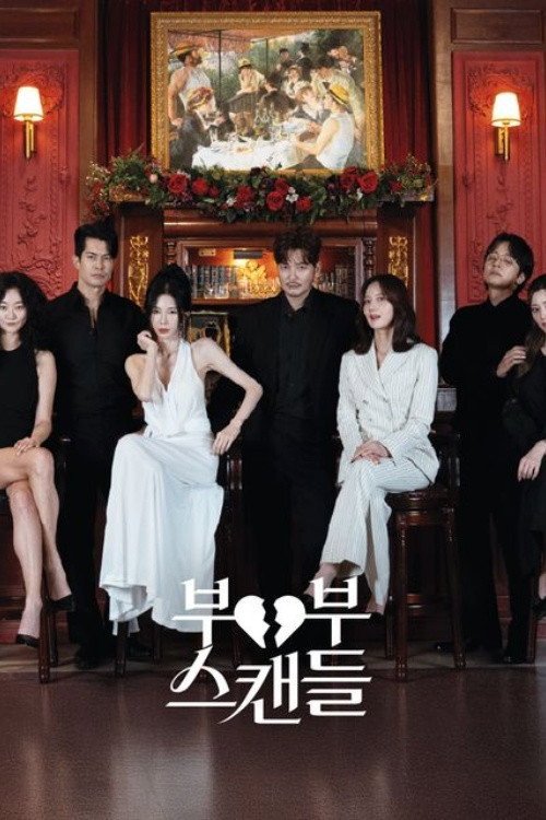 Poster (Koreanisch)