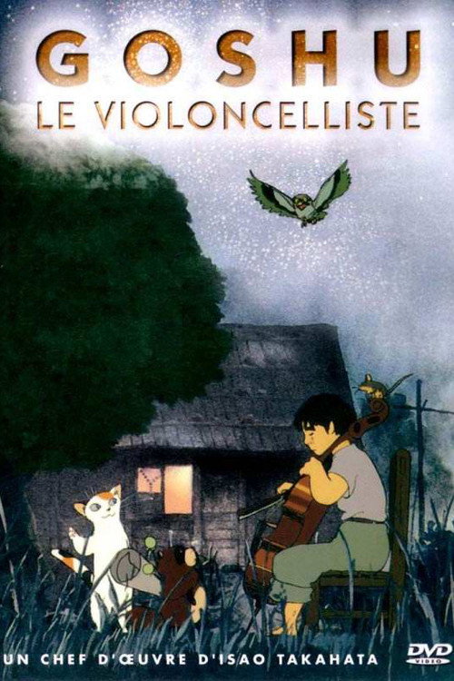 Gauche the Cellist poster