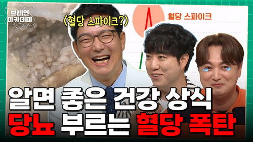 Image de l'épisode 14