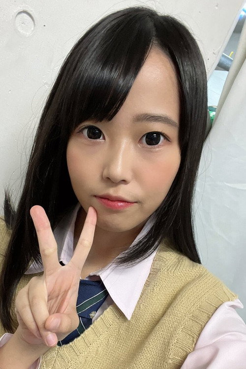 Foto de 比奈ひまり