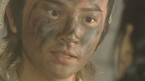 倚天屠龙记, S01E08 - (2003)