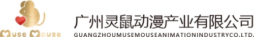Muse Mouse Animation