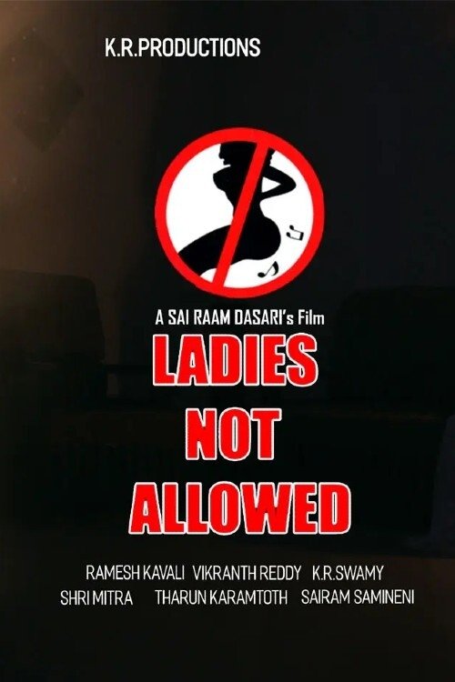 LADIES NOT ALLOWED線上看小鴨影音