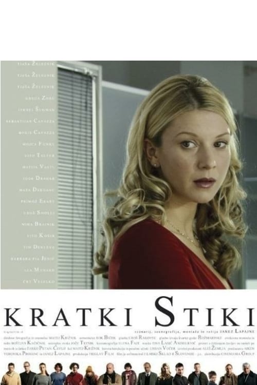 Kratki stiki (2006)