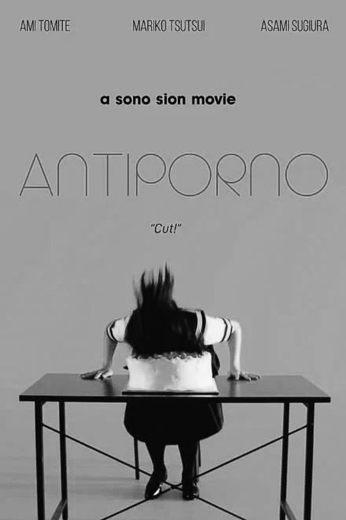 Antiporno poster