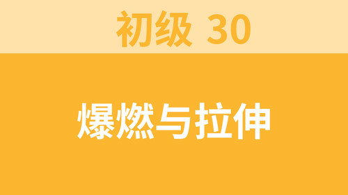 Episode 36