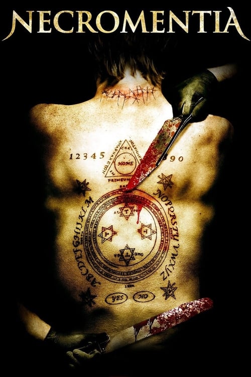 Постер фильма