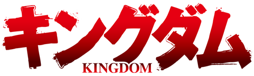 Kingdom