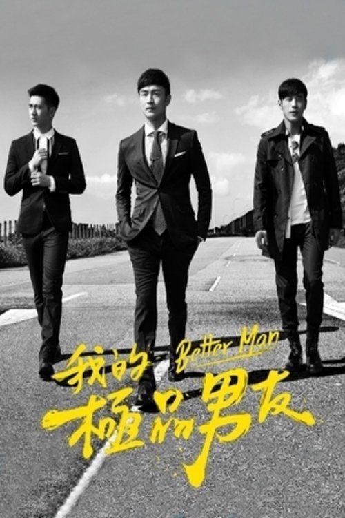 Better Man poster