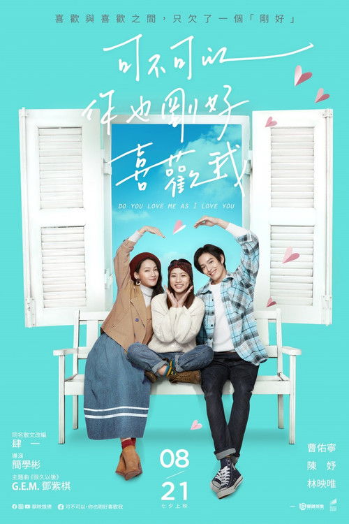 Do You Love Me as I Love You poster