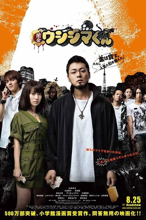 Watch Stream Watch Stream Ushijima the Loan Shark (2012) Movies Without Download Full Length Streaming Online (2012) Movies Solarmovie 1080p Without Download Streaming Online
