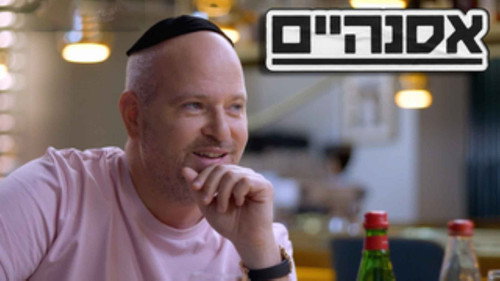 Episode 18