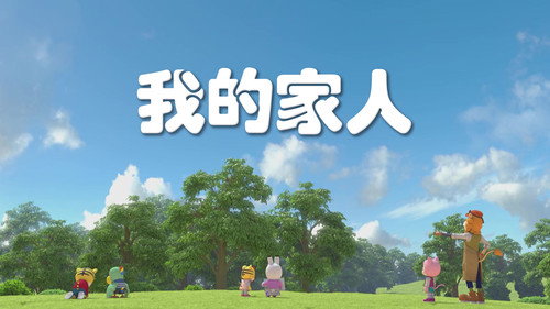 Episode 1