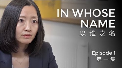In Whose Name?