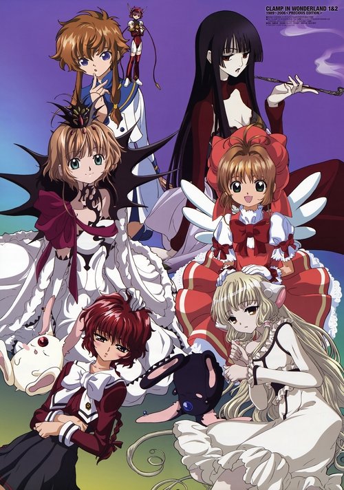 Clamp in Wonderland 2 2007