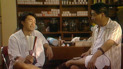 Image de l'épisode Épisode 12