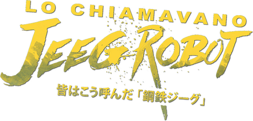 Lo chiamavano Jeeg Robot