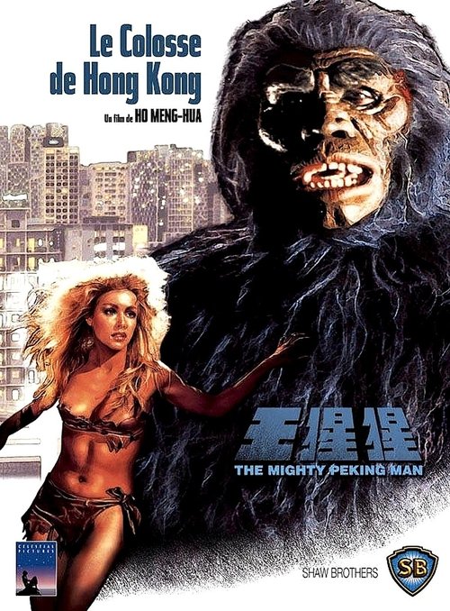 The Mighty Peking Man poster