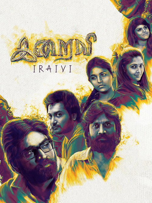 Iraivi