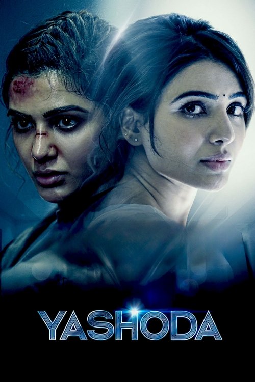Yashoda poster