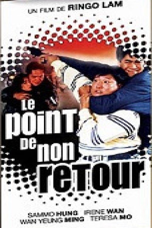 Poster image du film Le Point de non retour Le Point de non retour